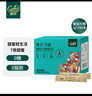 餐侣（caless）代糖咖啡伴侣糖包1克*100小包0糖0脂零糖赤藓糖醇牛奶红茶调味糖 实拍图