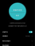 闪迪（SanDisk）32GB TF（MicroSD）内存卡A1 U1 C10 至尊高速移动版存储卡 读速120MB/s 手机平板游戏机内存卡 实拍图