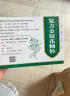 修正复方金银花颗粒10g*10袋 清热解毒凉血消肿风热感冒药 适用于扁桃体炎咽炎目痛牙痛痈肿疮疖 3盒装【老客咨询领惠】 实拍图