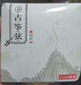 阿萨斯古筝琴弦 德国钢丝桑蚕丝缠弦古筝弦 高端套弦通用型1-21号 实拍图
