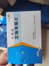 [ 金博瑞] 艾地苯醌片30mg*12片/盒 实拍图