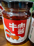 易佰福 0添加牛肉酱210g拌饭酱拌面酱调味酱下饭酱火锅蘸酱 1瓶牛肉酱香辣+1瓶拌面酱 实拍图