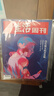 三联生活周刊【订阅 2026年全年 共52期】三联生活周刊旗舰店 三联生活周刊2026年全年杂志订阅 （月寄）共52期 包邮每月快递发刊一次 杂志订阅 2026年三联生活周刊（周寄）+少年新知 实拍图