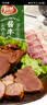 三珍斋老字号五香酱牛肉100克 年夜饭卤牛肉真空即食黄牛肉熟食特产小吃 100克牛肉*1 实拍图