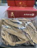 丽天承 南京同仁堂 灵芝片250g冠县赤灵芝整朵切片泡酒料茶无硫熏礼盒 实拍图
