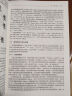 计算机网络：自顶向下方法（原书第8版） 实拍图