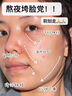 透真虾青素抗皱紧致面霜抗衰老提亮肤色淡化细纹皱纹法令抬头纹保湿霜 实拍图