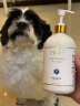 卡露诗（calus）宠物狗狗氨基酸沐浴露通用止痒洗澡用品抑菌驱螨定制浴液520ml 实拍图