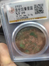公博评级入盒子币民国三八九十年包真袁大头银币真品古董老大洋 袁大头公博XF06品相随机发不挑 实拍图
