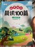 斗半匠小学语文晨读100篇一年级下册337晨读法一年级每日晨读晚记课外阅读书晨读美文好词好句好段阅读素材积累 实拍图
