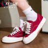 飞跃（Feiyue）女鞋透气帆布鞋男女春夏季百搭纯色情侣款休闲鞋子女士运动板鞋潮 酒红色 37 实拍图