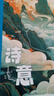 佐澜哲 10本装国潮软抄本B5笔记本本子高颜值16K记事本软面抄初高中作业本创意日记本商务办公文具30张60页 实拍图