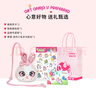 COZYWORLD彩虹亮片兔子迷你包玩偶挎包可爱挂件挂脖卡包生日礼物潮 实拍图
