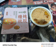 正山观杨枝甘露精炖桃胶即食免煮雪燕滋补营养品女性桃胶银耳羹早餐甜品 【优惠】杨枝甘露桃胶*6碗 实拍图