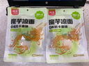 阿宽魔芋凉面凉皮凉粉荞麦冷面低脂速食干拌即食低脂低卡代餐主食 【椒香糖醋味】魔芋凉面*295g 6袋装 实拍图