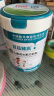 宜品臻高CBP4段儿童成长奶粉3-15岁内青少年骨骼发育高钙奶粉800g 实拍图