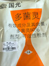 国光50%多菌灵杀菌剂兰花卉植物土壤消毒黑斑白粉叶斑病农药杀菌剂 实拍图