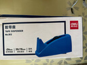 得力(deli)大号胶带座切割器封箱器(胶带宽度 ≤24mm) 蓝色812 实拍图