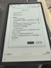 科大讯飞智能办公本X3/X3Pro 10.65英寸星火大模型语音转写电子书阅读器墨水屏电纸书电子笔记本凌美联名款 讯飞智能办公本 X3+128G内存卡【礼品套装】 实拍图