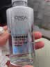欧莱雅（LOREAL） 卸妆水液女三合一卸妆油眼唇卸妆深层清洁温和清爽舒润敏感肌 卸妆水95ml+小金管防晒1.5ml 实拍图