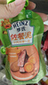 亨氏婴幼儿辅食泥72g宝宝营养三文鱼泥鳕鱼泥牛肉泥蔬菜泥儿童佐餐泥 安心肉泥 72g 3袋 实拍图