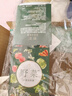 野菜 深层洁肤霜清洁霜袋装旅游便携装清洁毛孔垃圾均匀肤色 5洁肤霜*8 实拍图