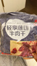 荷美尔（Hormel） 轻享薄切牛肉干撩辣35g/袋*3 健康轻食零食熟食香辣牛肉片肉脯 实拍图