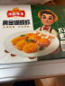冻品先生 安井 黄金蝴蝶虾 340g 18-22个/盒 芙蓉炸虾 冷冻预制菜 实拍图