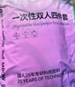 猫人一次性四件套床单枕套被罩加厚免洗酒店床上用品旅行度假出差花色 实拍图