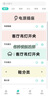 得力(deli)无线蓝牙便携式智能手持半寸标签打印机 小型热敏打价格标签不干胶家用便签手账手持打印机 【Q1A绿】经典高清款（加赠2.4米纸） 实拍图