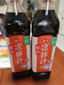 海天凉拌汁 万能调料汁 捞汁小海鲜柠檬鸡爪凉拌菜生腌 0脂酱油调味汁 【实惠装】凉拌汁500mL*2瓶 实拍图