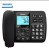 飞利浦（PHILIPS）录音电话机 固定座机 办公家用 自动 手动录音 放音密码保护 CORD165 配32G内存卡 黑色 实拍图