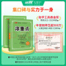 【品牌直营】2025春新24秋优翼新领程涂重点课堂笔记语文数学英语一二三四五六年级上册下册预习学习笔记教材详解同步语文教材学霸课堂笔记全解小学语文基础知识手册英语随堂笔记 涂重点【语文RJ】 【25春 晒单实拍图