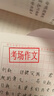 慕尚优印 刻章 印章制作定制 光敏长方形椭圆出入库名字电话二维码广告万次章 长方形20*40毫米 实拍图