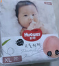 好奇（Huggies）【次日达】铂金装纸尿裤新生儿婴儿尿不湿超薄透气小桃裤 NB码 84片 纸尿裤【≤5kg以下】 实拍图