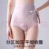 Mocseled产后高腰微压收腹内裤女顺剖腹产专用月子薄款收小肚子产妇塑形裤 藕粉+雾蓝 —— 2条 XL 【建议110-130斤】 实拍图