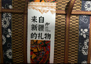 忆口味新疆特产来自新疆的礼物乌鲁木齐阿克苏旅游干果蜜饯节日大礼包 套餐D/12种特产组合2737g 实拍图