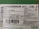 施耐德电气 空开带漏电保护断路器A型2PC50A家用总闸空气开关EA9RN2C5030CAR 实拍图
