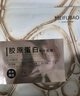 美肤宝胶原蛋白补水面膜25ml*10片 熬夜弹润紧肤补水滋润面膜贴男女 实拍图