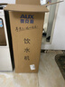 奥克斯（AUX） 饮水机下置式家用立式温热型快速加热下置水桶饮水器 【墨蓝】下置式冷热款 冷热型 实拍图