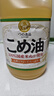 日清亚麻籽油145g+筑野米糠油1500g 日本原装进口食用油 实拍图