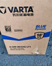 瓦尔塔（VARTA）汽车电瓶蓄电池 蓝标 38B19L 本田飞度锋范铃木北斗星X5奥拓羚羊 实拍图