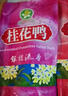 桂花鸭江苏南京 金蛇如意新年C款礼盒老字号特产烧鸡卤味2266g 源头直发 实拍图