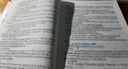 【新书上市】天一基金从业资格考试教材2025官方证券投资基金私募股权官方教材辅导真题试卷科目一二三自选 科目一二：2天一教材+2真题试卷+2考点 实拍图