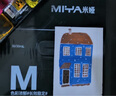 米娅(MIYA) 水粉果冻颜料套装30ml24色初学者幼儿园学生专用水粉画美术生小盒便携绘画工具套装 速写 马克笔绘画 实拍图