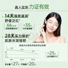 玉泽（Dr.Yu）干敏屏障修护专研护肤2件套(爽肤水200ml+保湿霜50g)第二代 实拍图