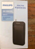 飞利浦（philips） TAR1368 收音机老人专用半导体指针款复古FM调频纯广播小型迷你便携式音响 实拍图