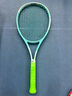 Wilson威尔胜力士浪环保网球线LXN ECO POWER 125 SET 125 实拍图