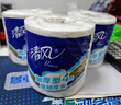 清风卷纸纸巾卷纸4层125克加大加厚厕所卫生纸亲肤无刺激卷筒超市同款 4层 125g*1卷 实拍图