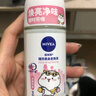 妮维雅（NIVEA）走珠止汗露腋下异味止汗男士滚珠香体液可做香水女士干爽 VC精华走珠液50ml 实拍图